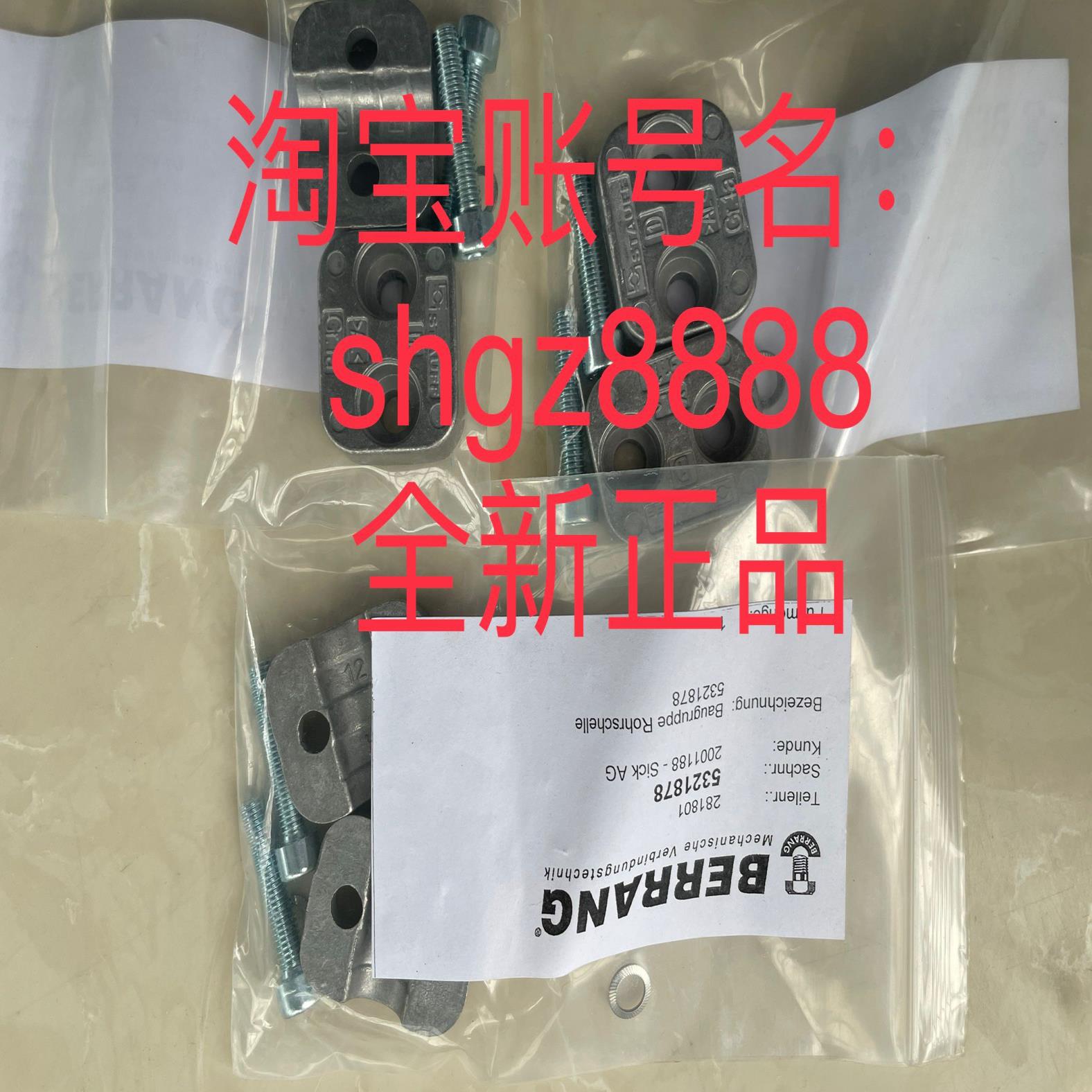 BEF-KHSQ12R01 BEF-RMC-D12 BEF-MS12G-B议价