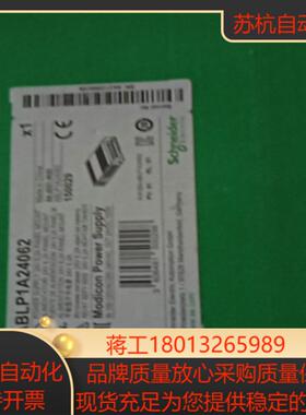 开关电源ABLP1A24062全新原装正品