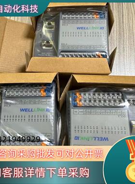 全新DECOWELL德克威尔模块版本1.6.0