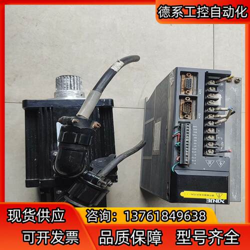 信捷驱动DS2-21P5-AS电机MS-110SY-M040