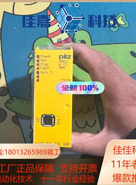 皮尔玆772170PILZPNOZ m EF 1MM