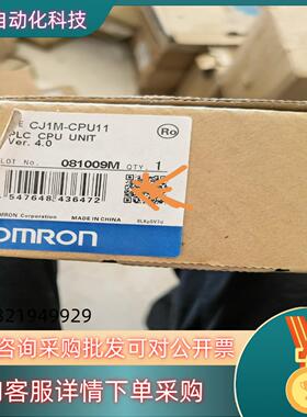 全新plccj1m-cpu11片非现货
