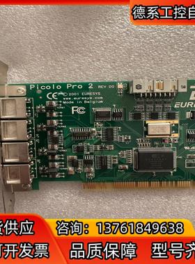 EURESYS PICOLO PRO 2 REV D0 图像