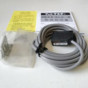 205C中 20FC 接 PEX HOKUYO北阳