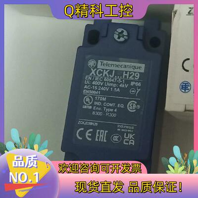 现货ZCKJD31H29限位开关全新原装