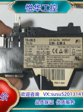 原装热继电器富士TR13D 议价议