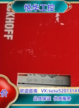 原装倍福模块，KL2702全新原装正品倍福模块，现货出售，两台议议