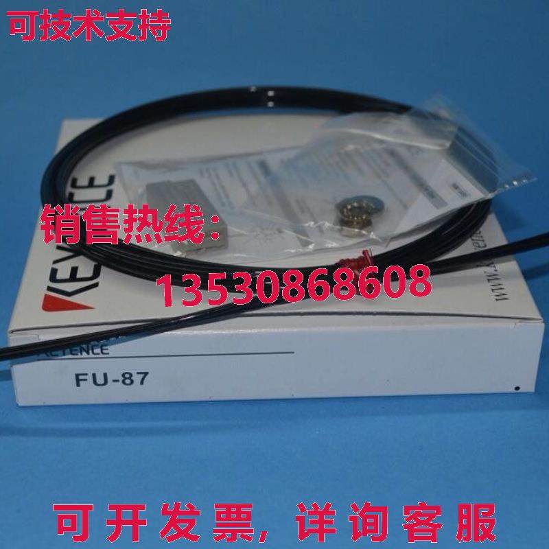 供应原装Keyence FU-87光纤传感器FU87