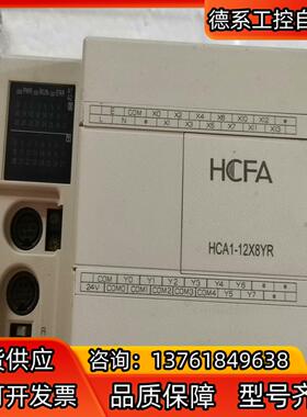 禾川PLC     HCA1-12X8YR-A    1