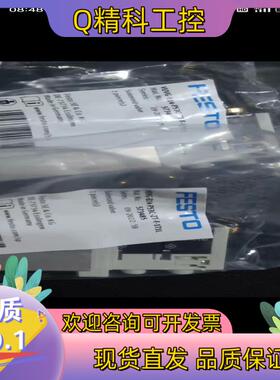 现货VUVG-B14-P53C-ZT-F-1T1L  57348