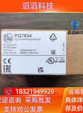 现货全新原装 IFM易福门 PQ7834 传感器