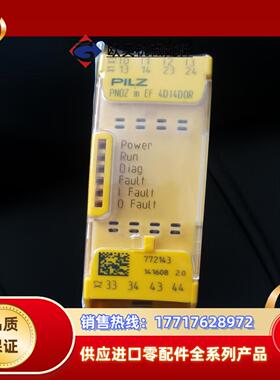PILZ/皮尔兹772140全新现货。772121