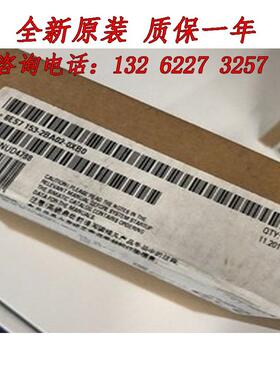 6ES71532BA020XB4IM接口模块6ES7153-2BA02-0XB4议价