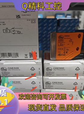 现货易福门VSA005 VSA004 VSA205 VSA204