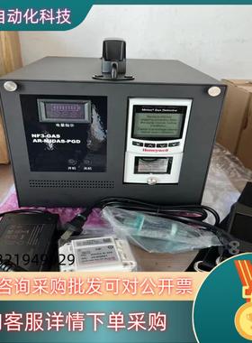 现货HONEYWELL霍尼韦尔便携式气体探测器AR-MIDA