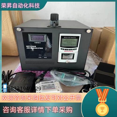 现货HONEYWELL霍尼韦尔便携式气体探测器AR-MIDA
