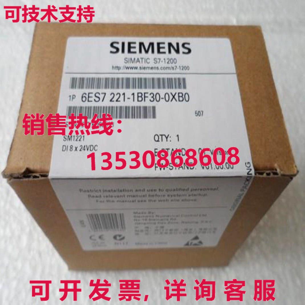 原装供应Siemens SM1222 6ES7222-1BF30-0XB0 6ES7 222-1BF30-0XB