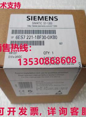 原装供应Siemens SM1222 6ES7222-1BF30-0XB0 6ES7 222-1BF30-0XB