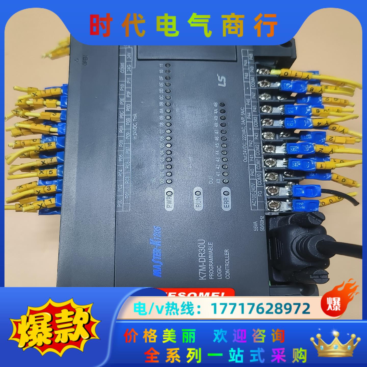 产电PLCK7M-DR30U扩展G7E-RY08A 功能正常议价