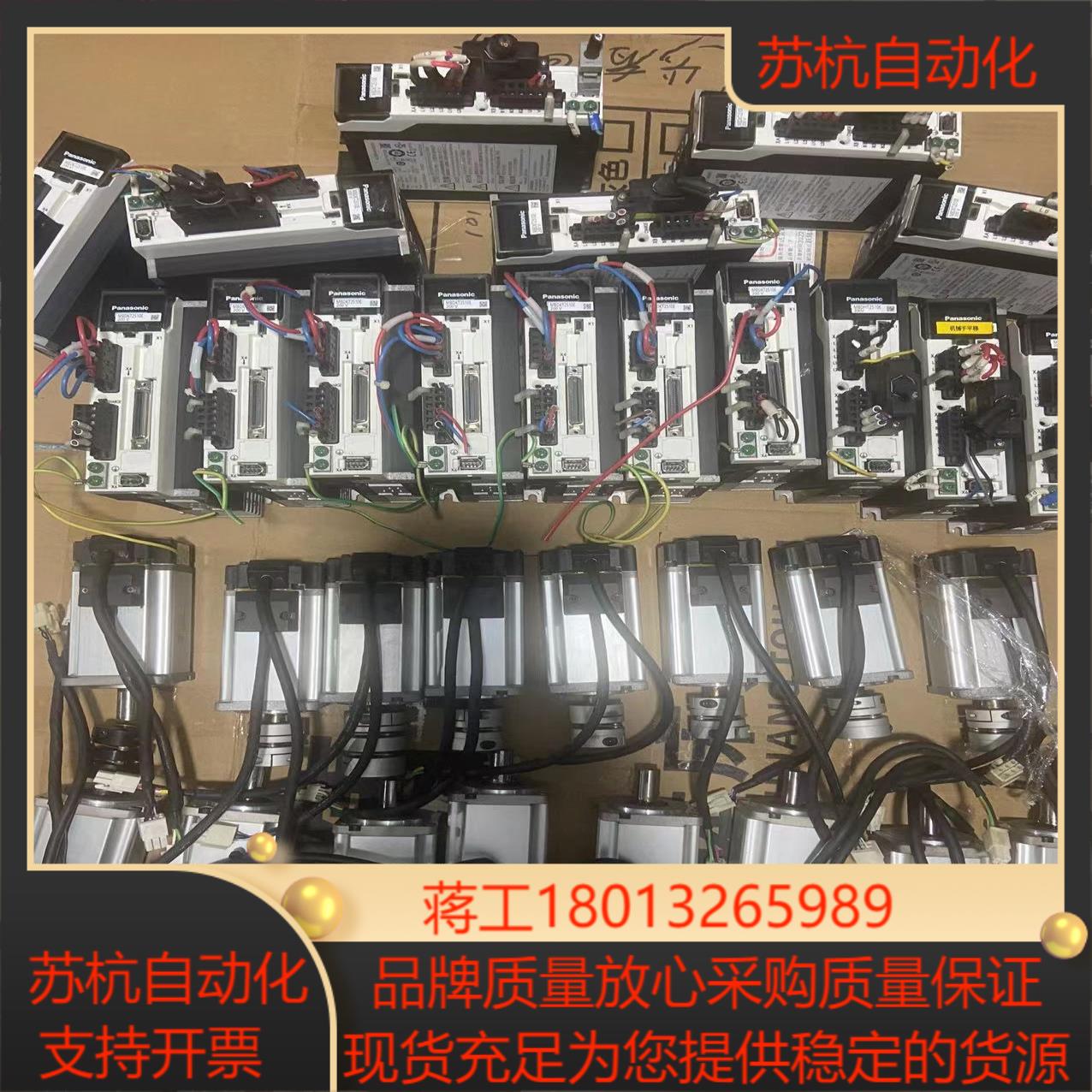 MBDKT2510EA5伺服驱动器