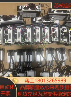 MBDKT2510EA5伺服驱动器