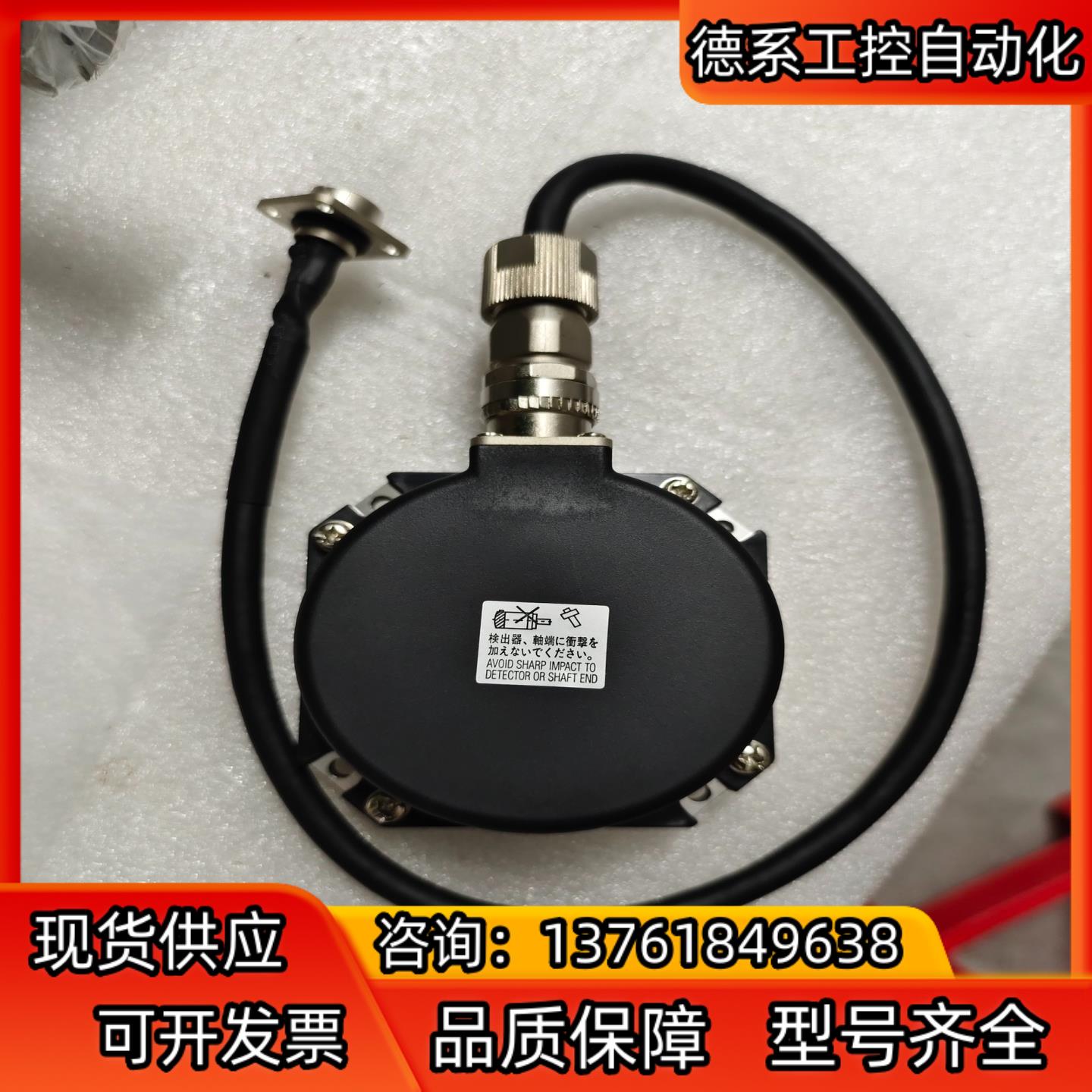 三菱编码器，适配以下型号：HA-LP11K1M，HA-LP1