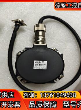 三菱编码器，适配以下型号：HA-LP11K1M，HA-LP1
