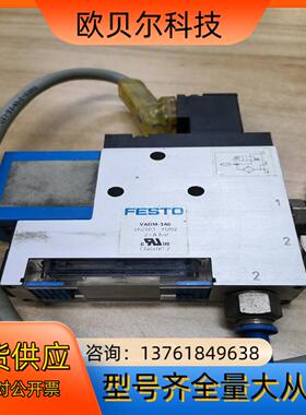 FESTO真空发生器VADM-140货号162503