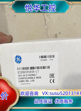 原装IC200CPUE05 现货2个GE议价