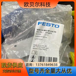 1P3 VUVG 3個全新 G18 L14 M52