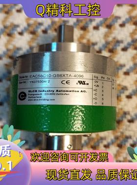 现货ELCO宜科编码器EAC58C10-GS6XTA-4096全