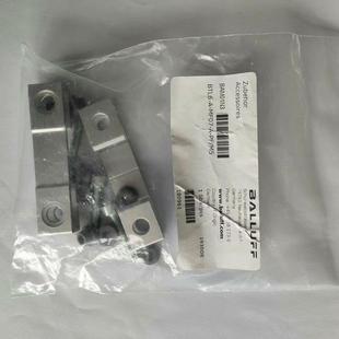 MF07 BTL6 巴鲁夫位移支架BAM01N3