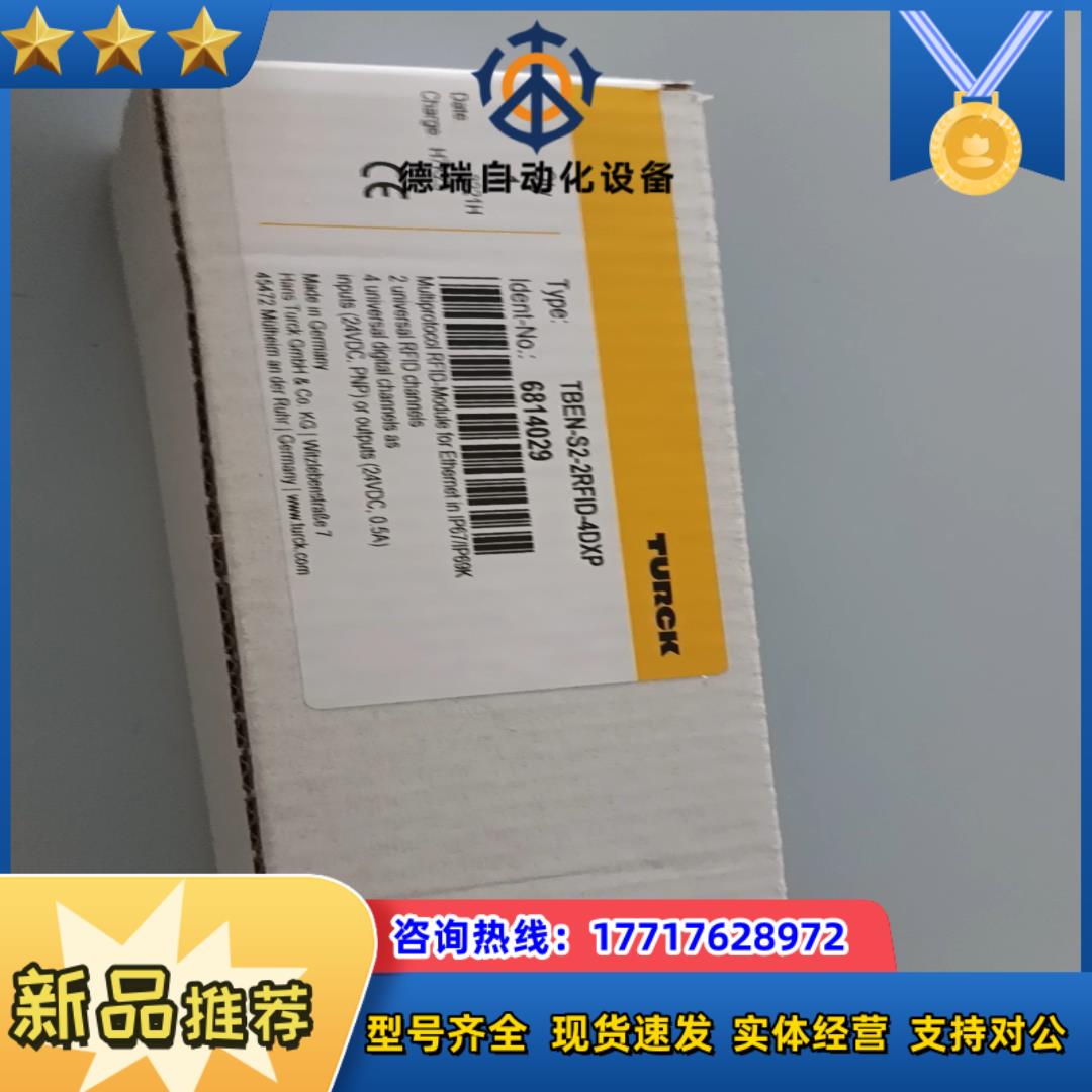 tben-s2-2rfid-4dxp议价