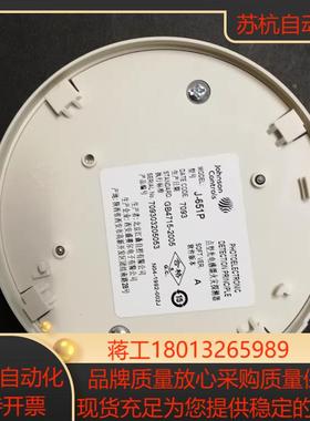 全新霍尼韦尔Johnson Controls 江森 烟感