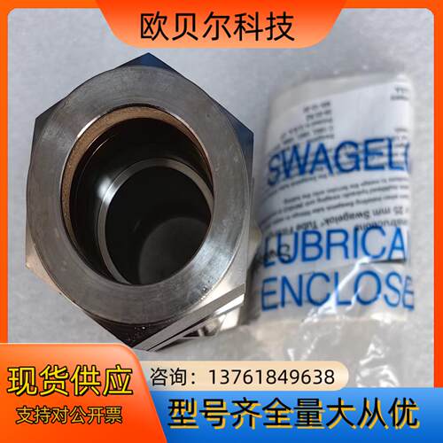 世伟洛克 Swagelok  SS-2000-61  全新原