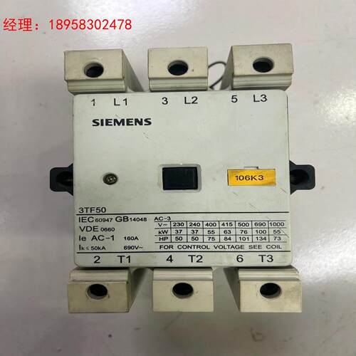 西门子交流接触器型号3TF50 22-OXMO线圈电压DC2