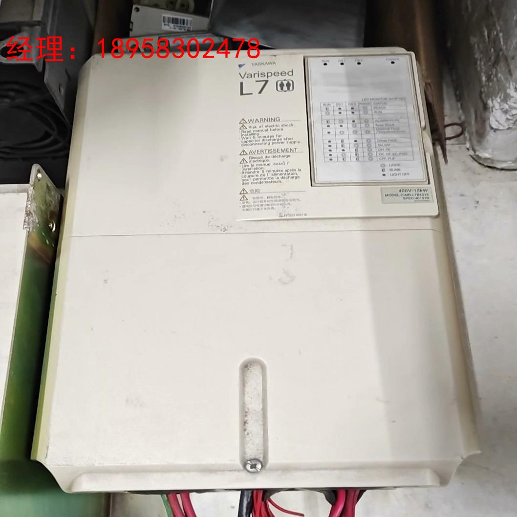 安川变频器CIMR-L7B4015,15KW