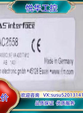 原装Ifm AC2558 易福门AS-i ClassicLine议