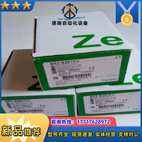 SR3 B261FU全新原装现货10个议价