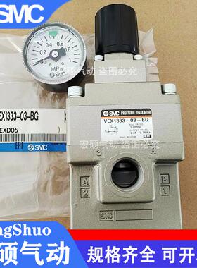 大流量精密减压阀VEX1333-03-BG VEX1330-03-04-G-B-BGN议价