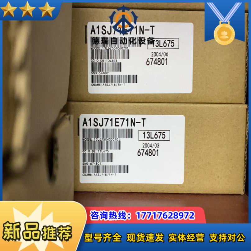三菱模块A1SJ71E71N3-T/A1SJ71E71N-T