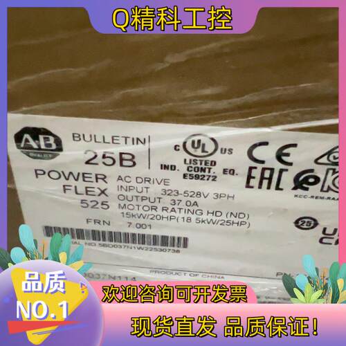 现货25B-D037N114 原标23年