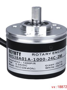 (非标价)替代宜科ELCO编码器El40A6-P6AR-100H4B-200-L5CR光电编