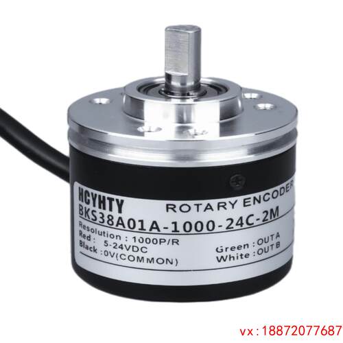 (非标价)替代宜科ELCO编码器El40A6-P6AR-100H4B-200-L5CR光电编