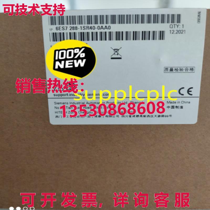 原装供应Siemens 6ES7288-1SR40-0AA0 中央处理器模块