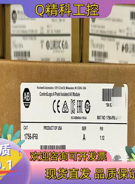现货1756-IF6I 控制点6点孤立A/I模块