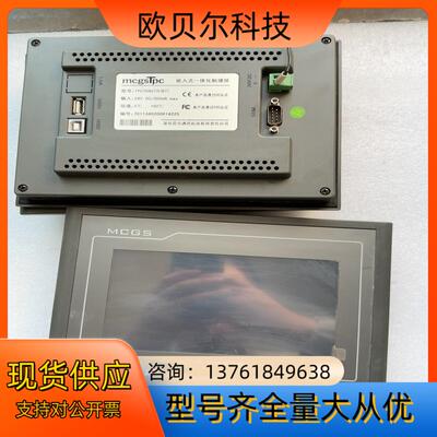 昆仑通TPC7062TD(KT)，售出不退不