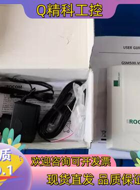 现货品GSM500.VND通讯ROCOM模块