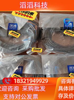 现货光电开关深浦PK-LD15MP 全新