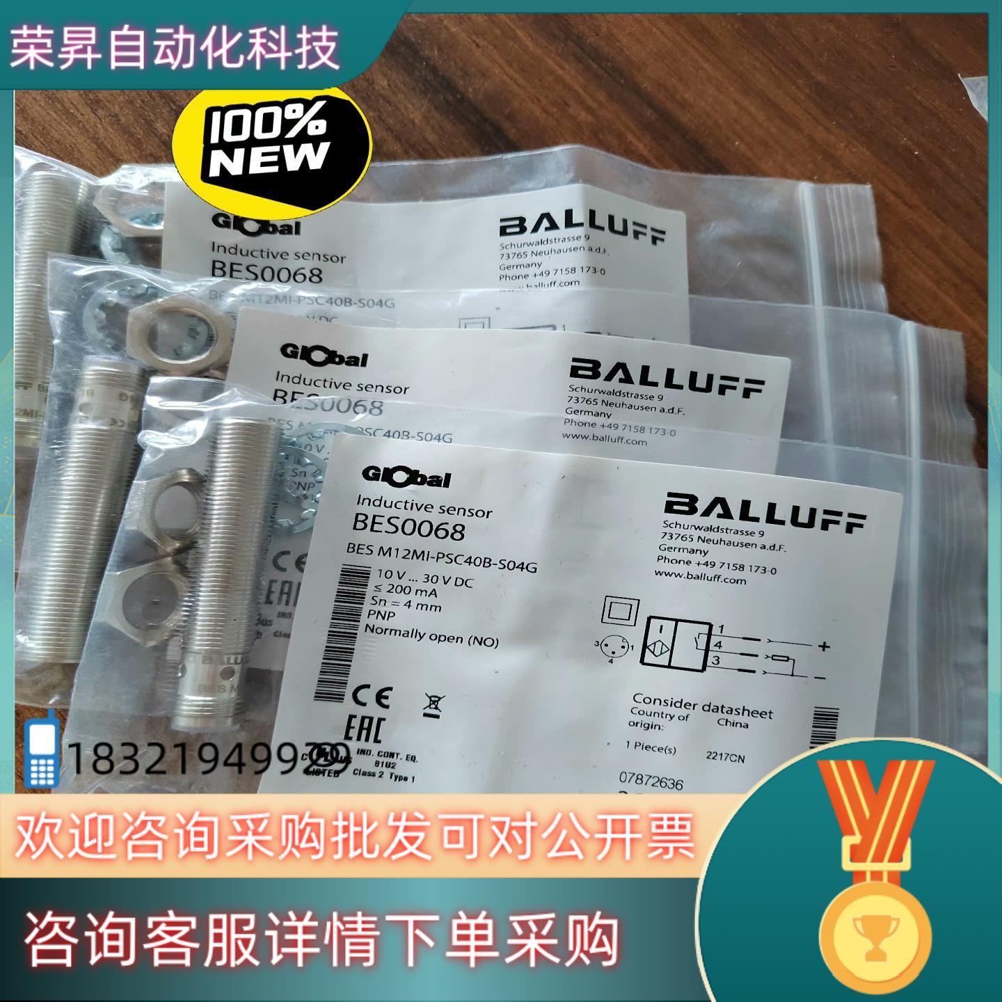 BES0068  BES M12MI-PSC40B-S0